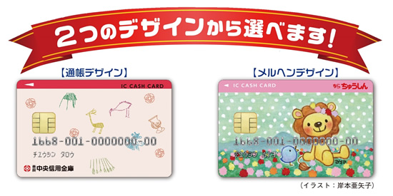 cashcard