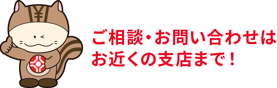 たまりす