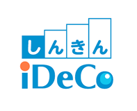 しんきんiDeCo